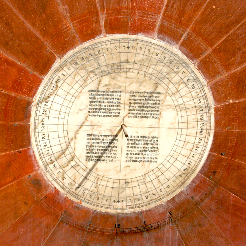 Rajasthan - Jantar Mantar Sculpture Jaipur (with Frame)